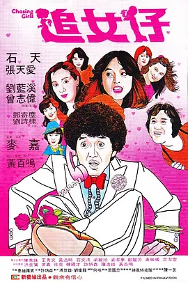 新新新影院理论第1页